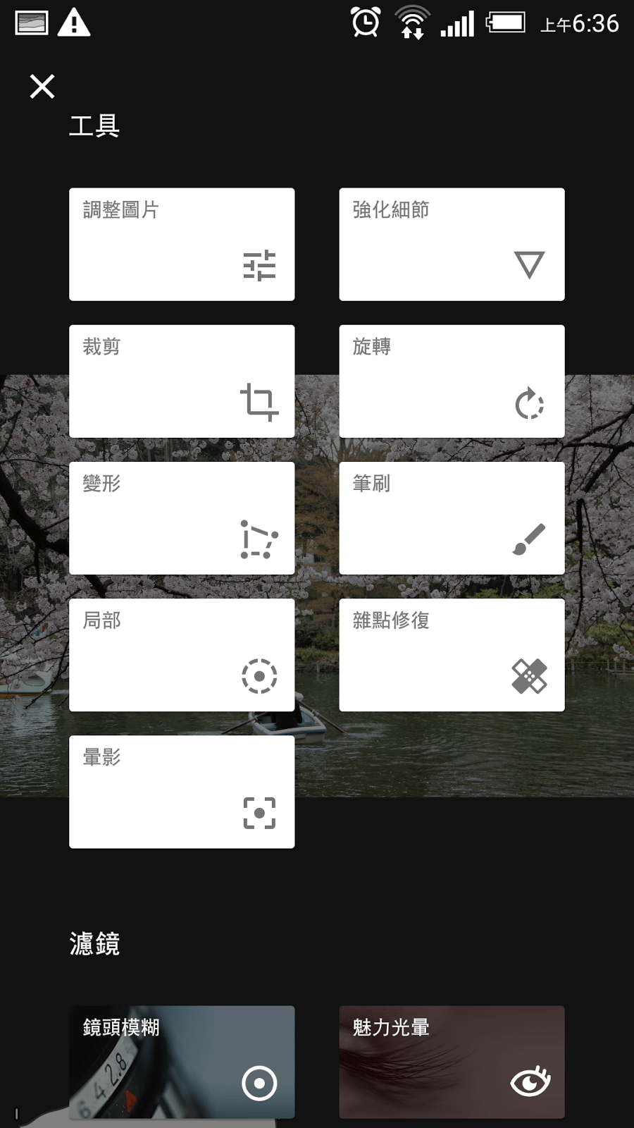 8款修图app推荐 手机影相必备  执相美图滤镜网红都用